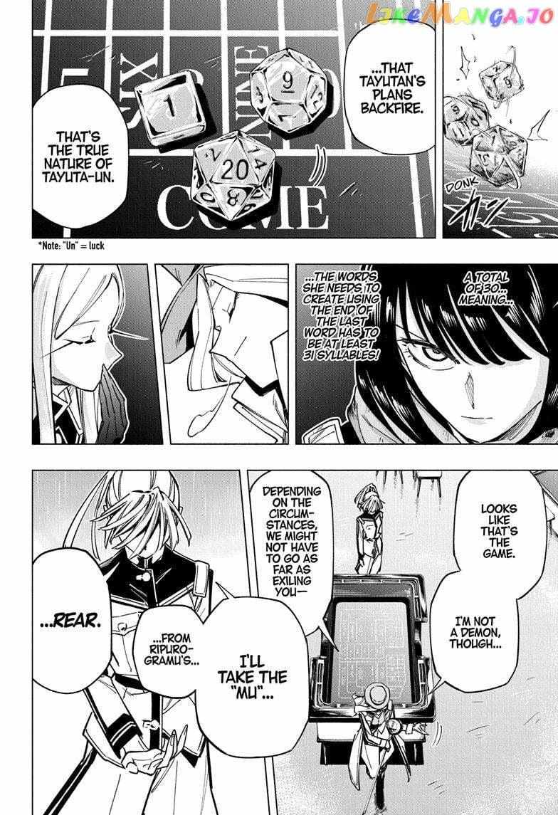 Read Cipher Academy (en) Manga Online