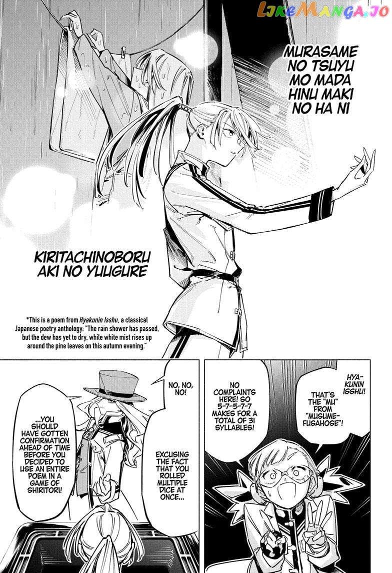 Read Cipher Academy (en) Manga Online