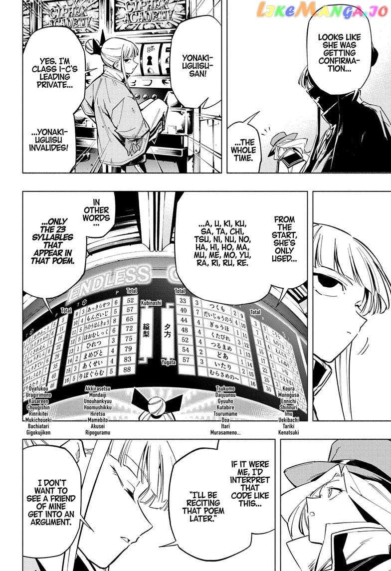 Read Cipher Academy (en) Manga Online