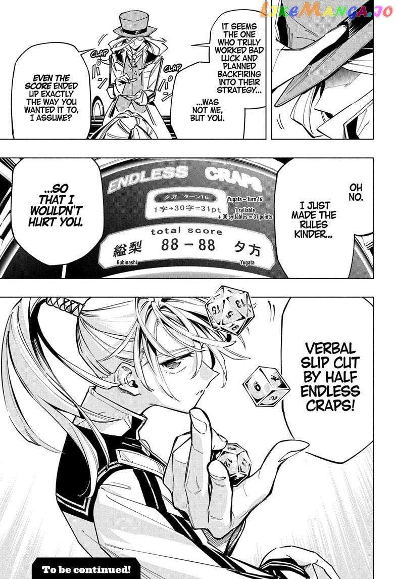 Read Cipher Academy (en) Manga Online