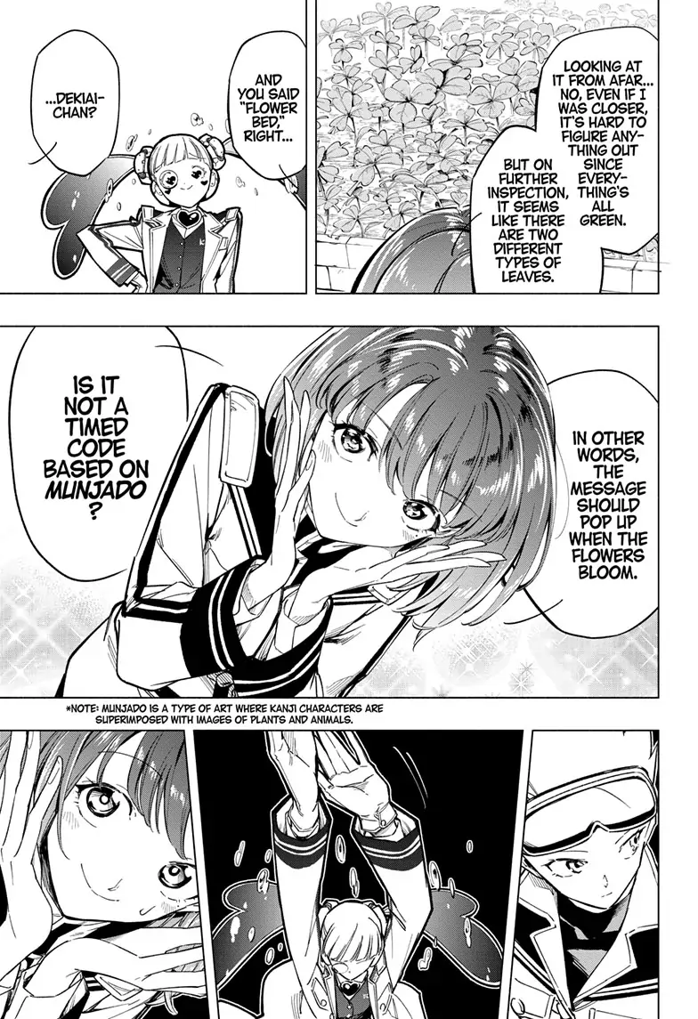 Read Cipher Academy (en) Manga Online