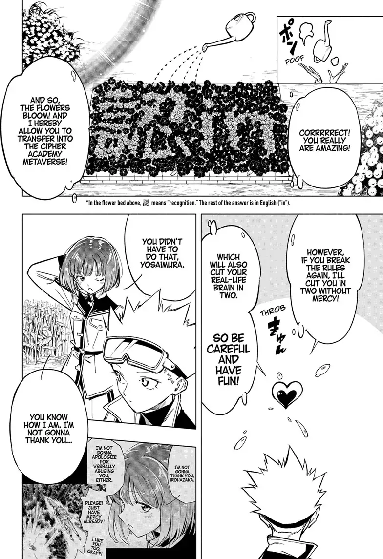 Read Cipher Academy (en) Manga Online