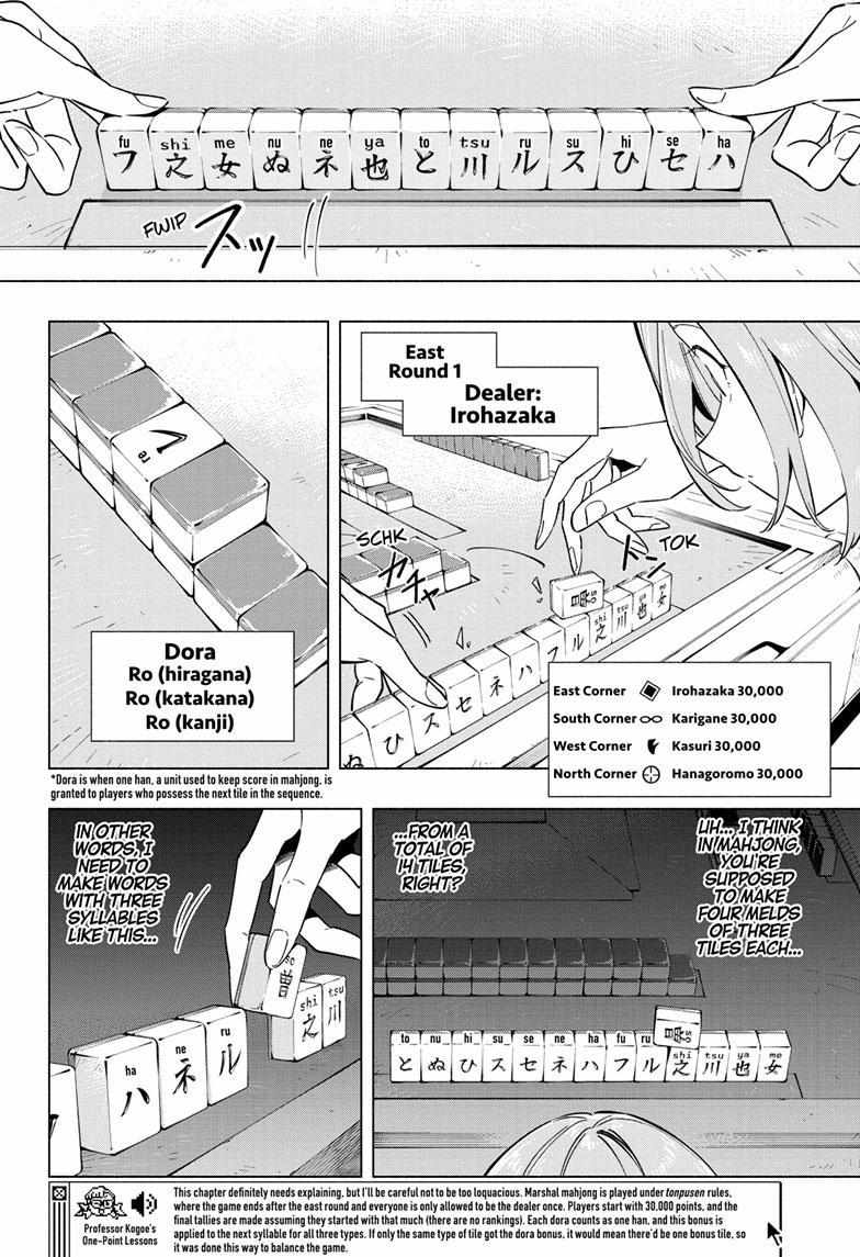 Read Cipher Academy (en) Manga Online