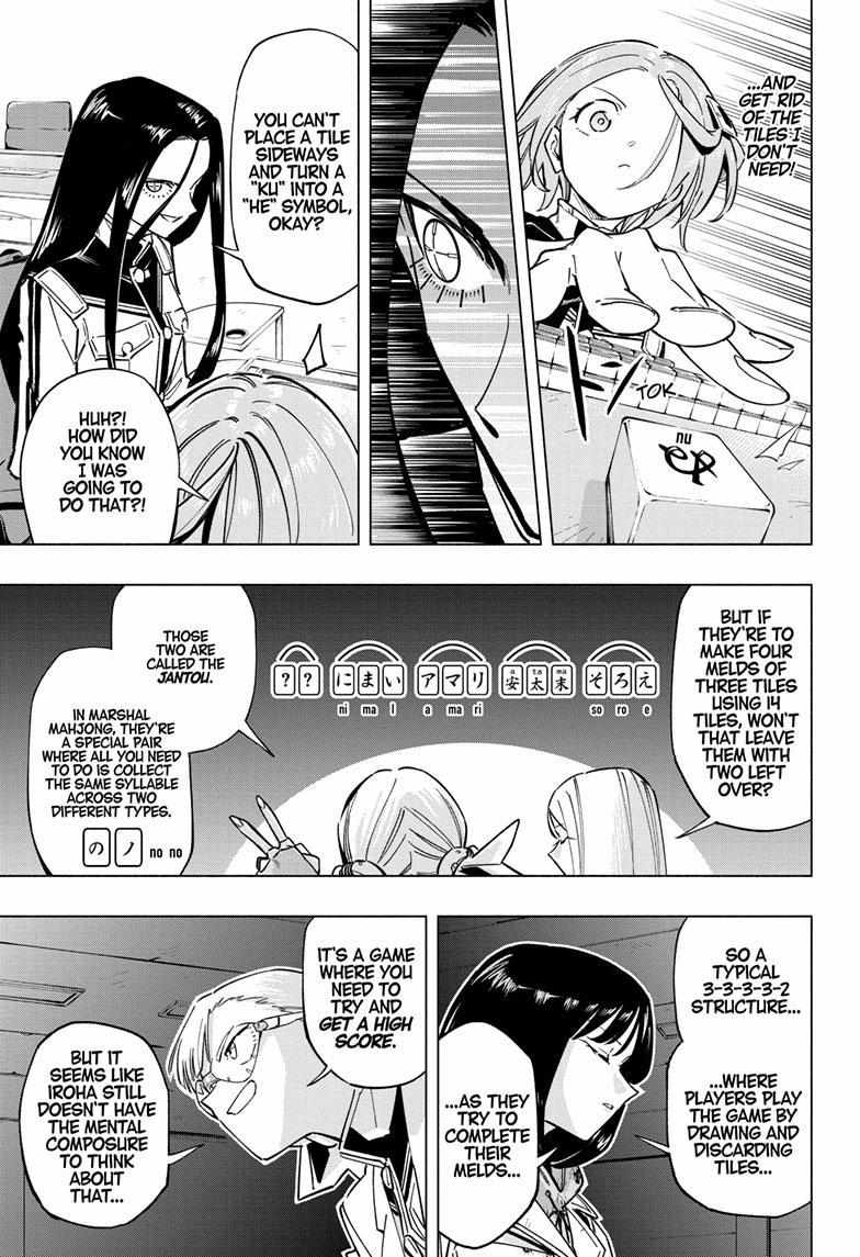 Read Cipher Academy (en) Manga Online