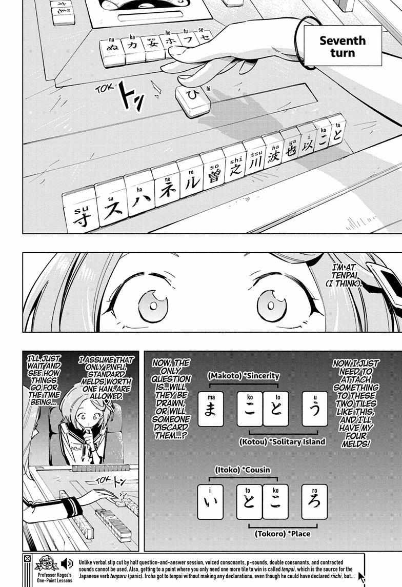 Read Cipher Academy (en) Manga Online