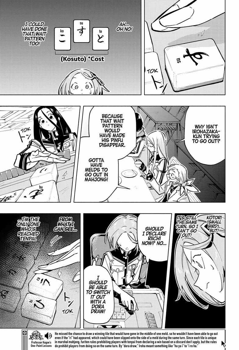 Read Cipher Academy (en) Manga Online