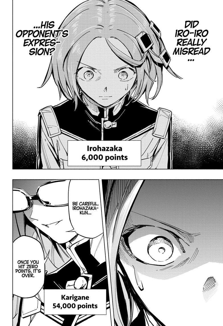 Read Cipher Academy (en) Manga Online