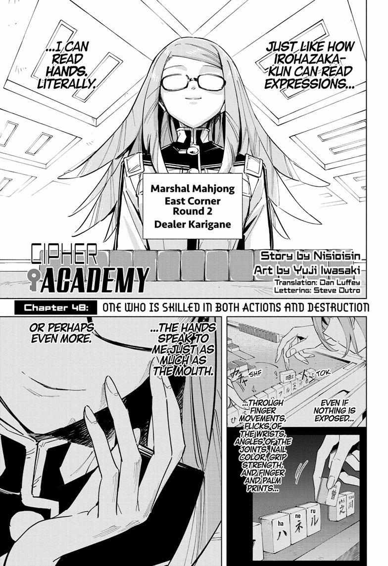 Read Cipher Academy (en) Manga Online