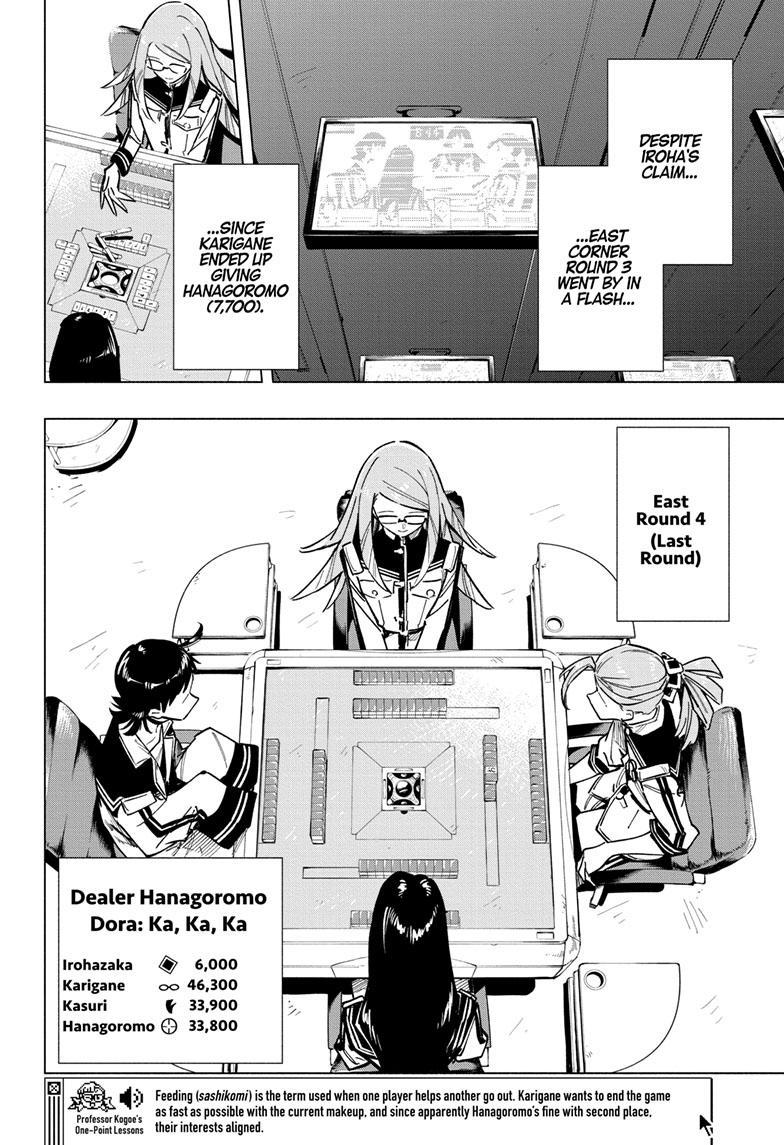 Read Cipher Academy (en) Manga Online