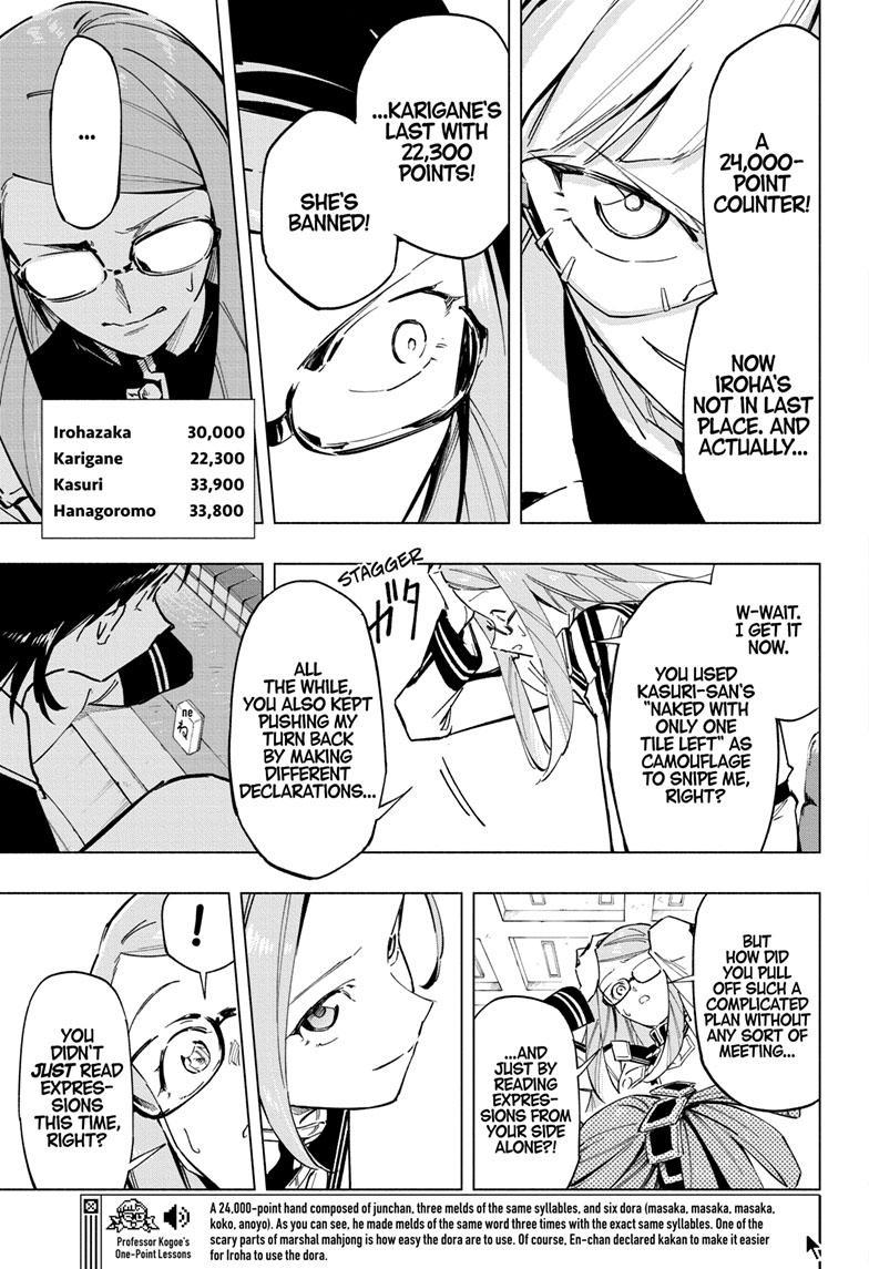 Read Cipher Academy (en) Manga Online