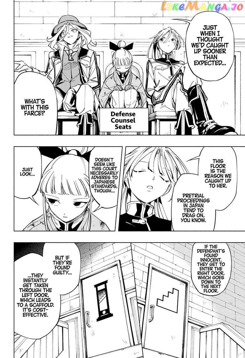 Read Cipher Academy (en) Manga Online