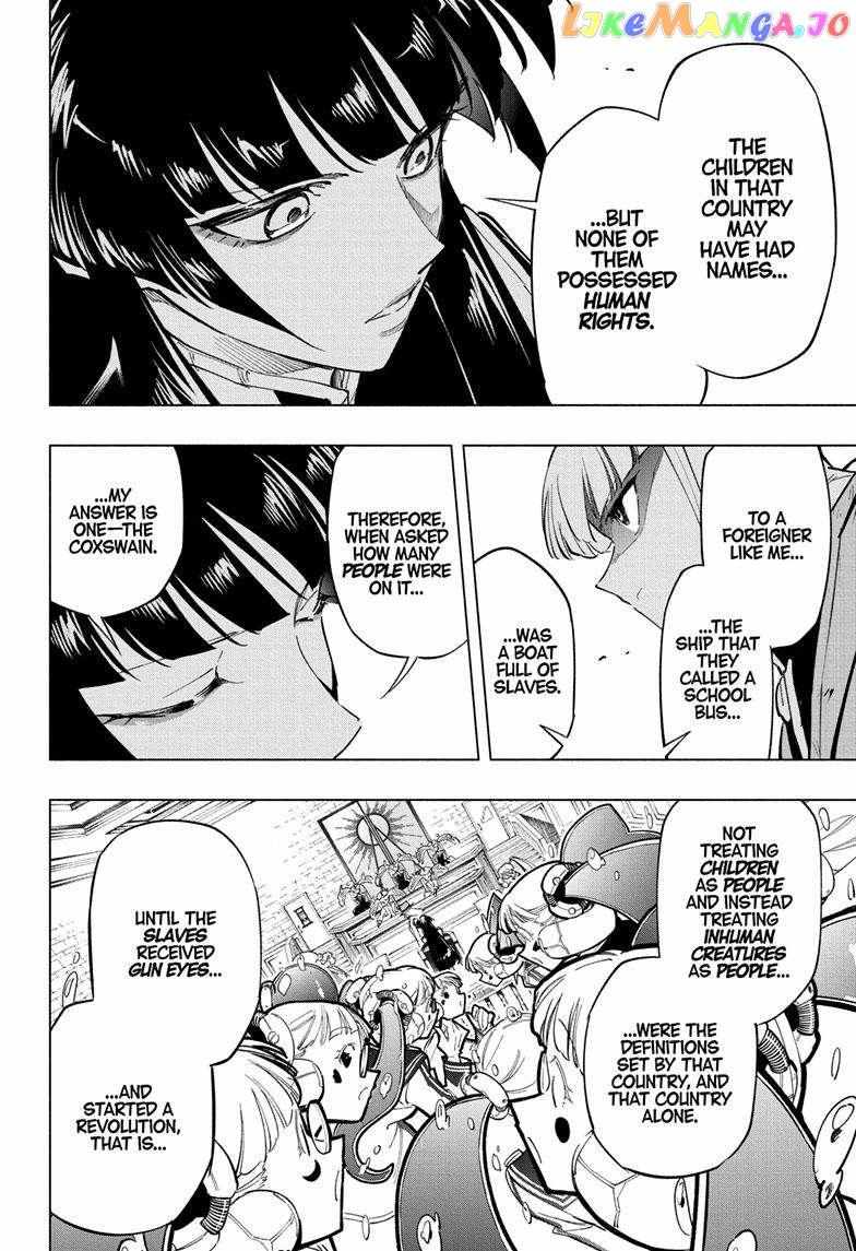 Read Cipher Academy (en) Manga Online