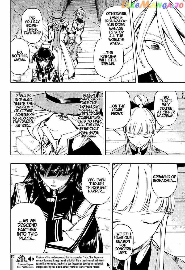 Read Cipher Academy (en) Manga Online