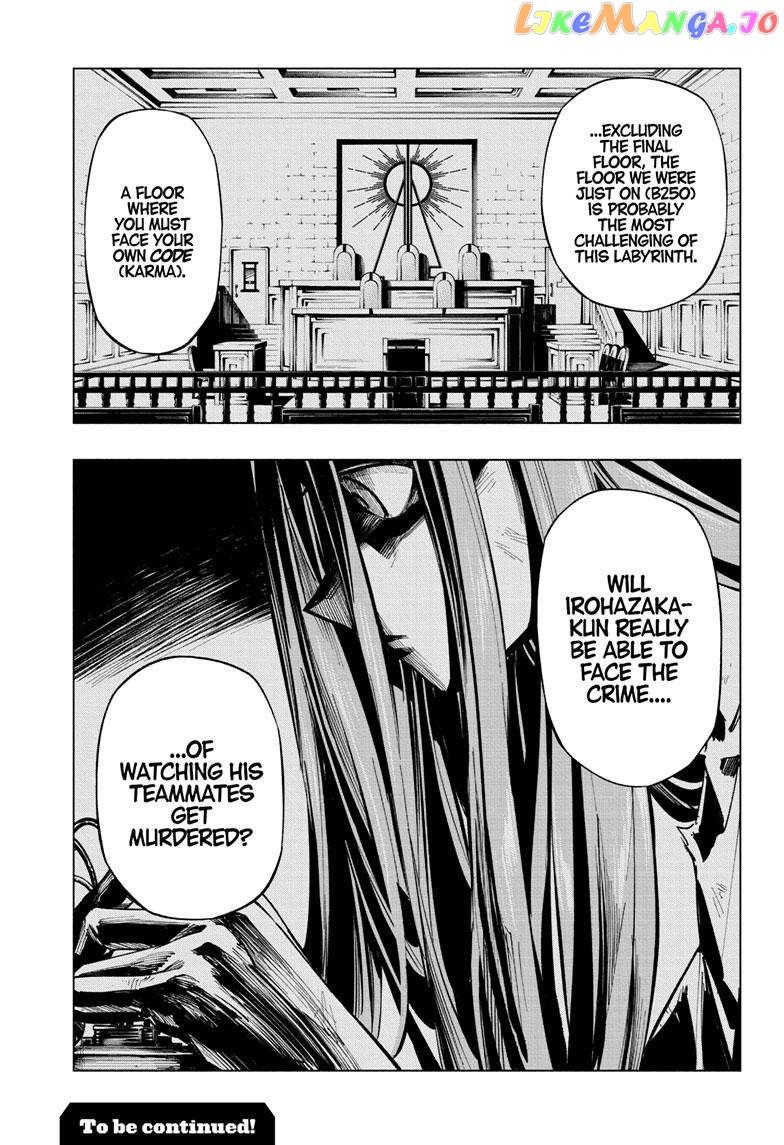 Read Cipher Academy (en) Manga Online