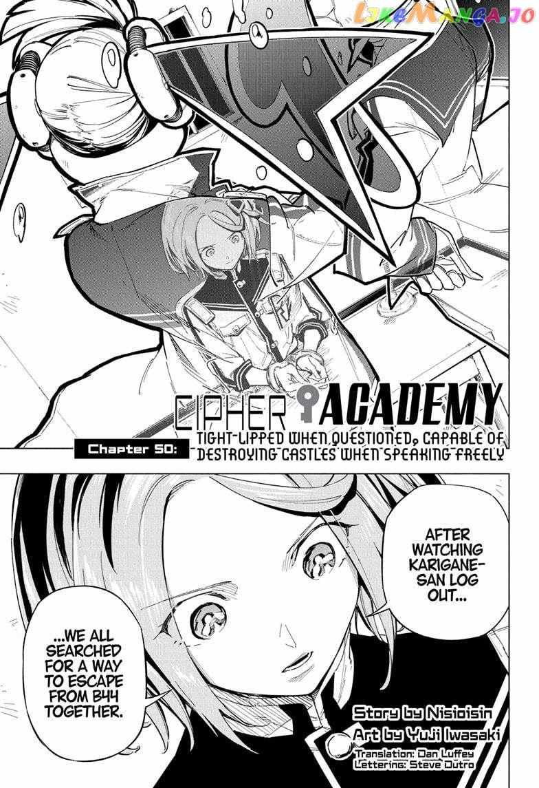 Read Cipher Academy (en) Manga Online