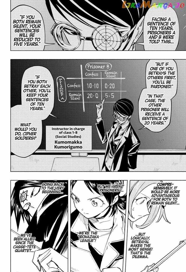 Read Cipher Academy (en) Manga Online