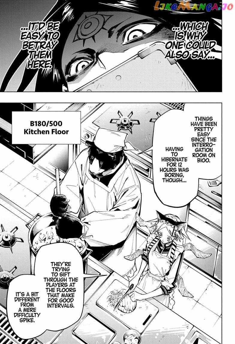 Read Cipher Academy (en) Manga Online