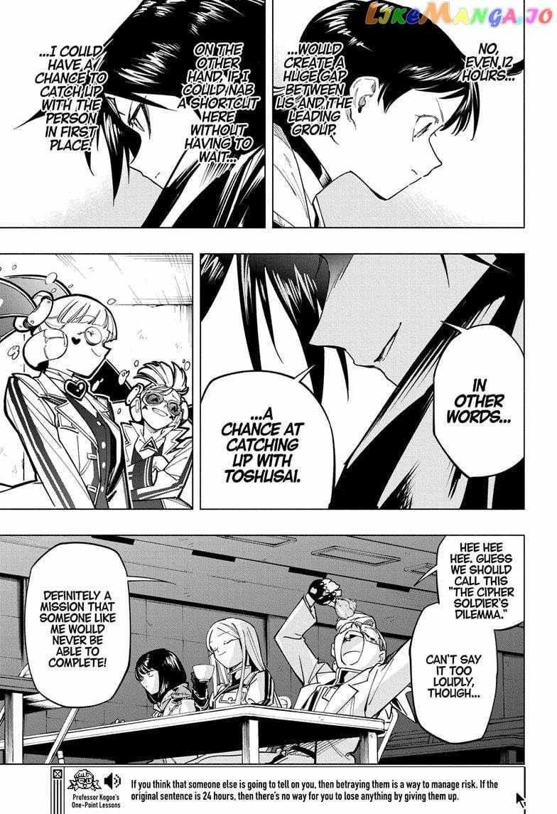 Read Cipher Academy (en) Manga Online