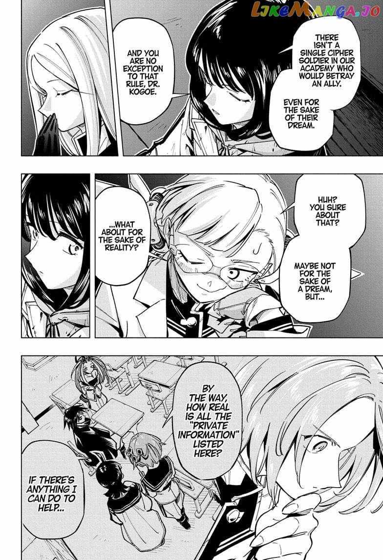 Read Cipher Academy (en) Manga Online