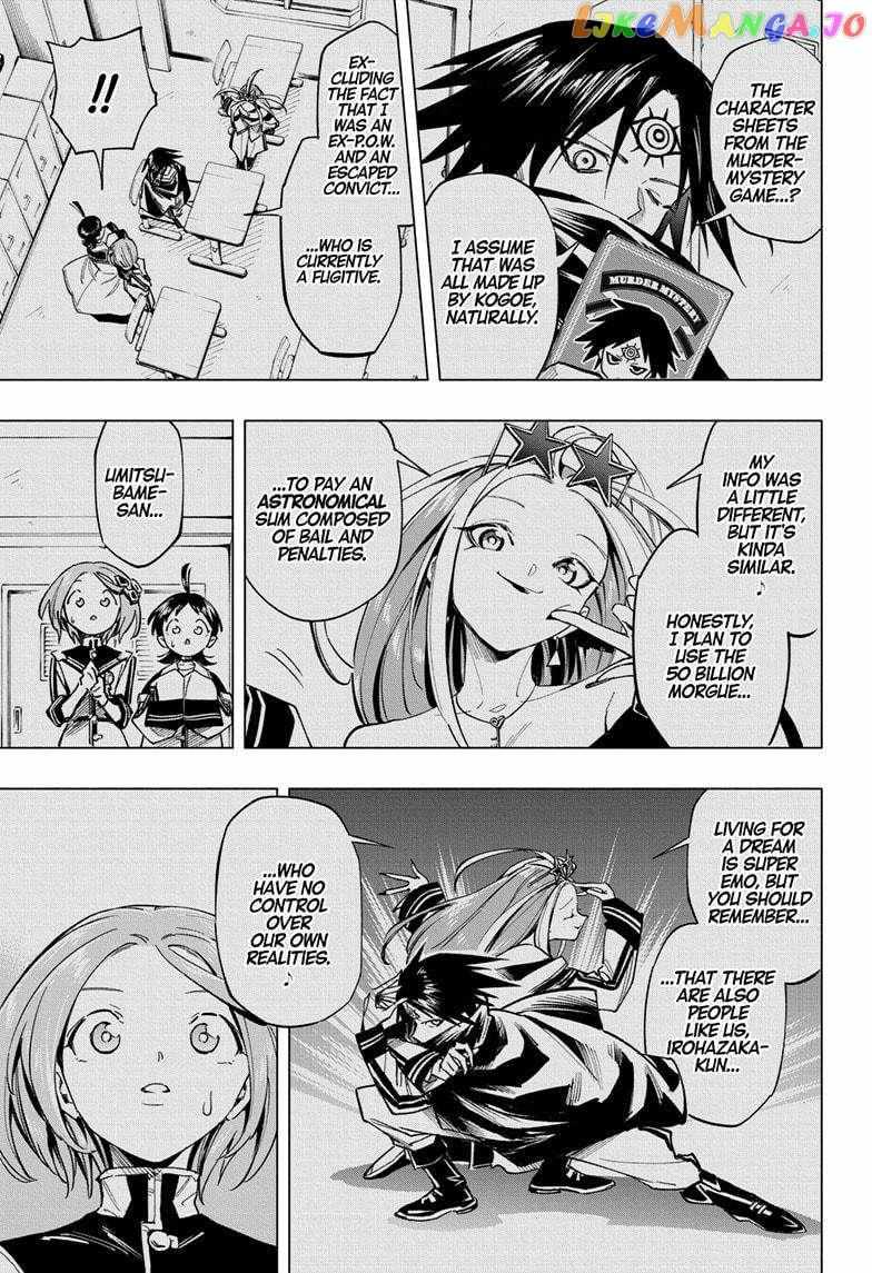 Read Cipher Academy (en) Manga Online