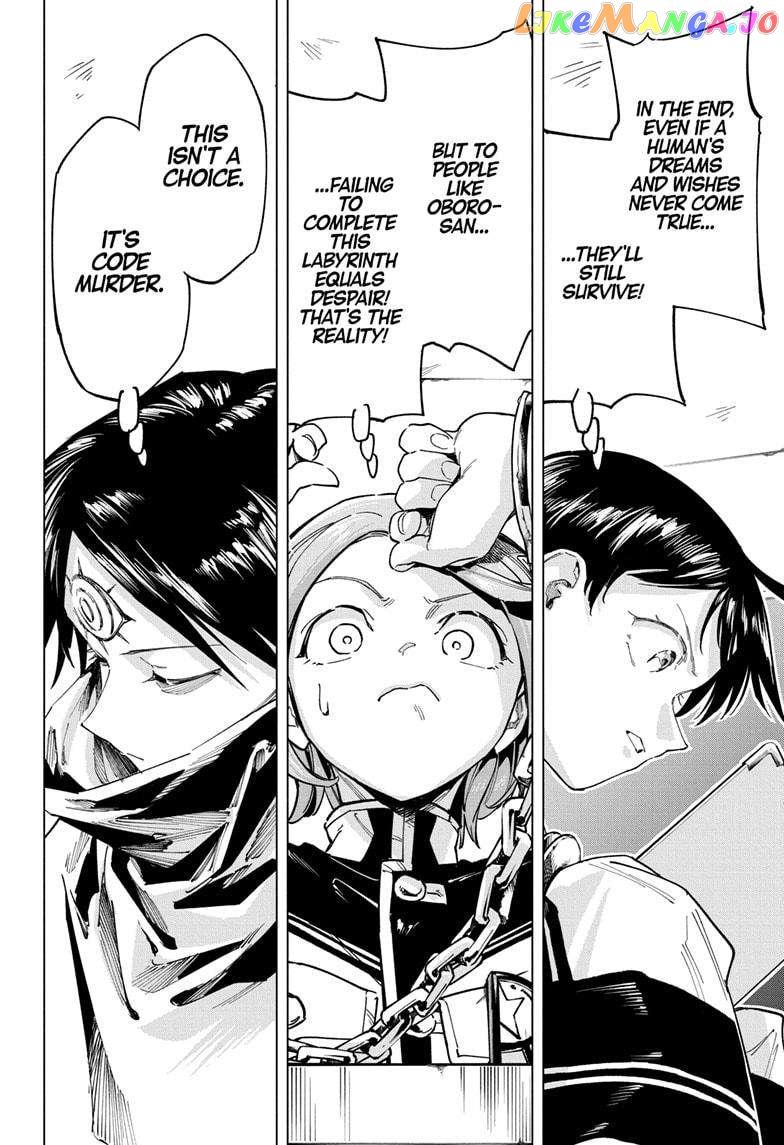 Read Cipher Academy (en) Manga Online