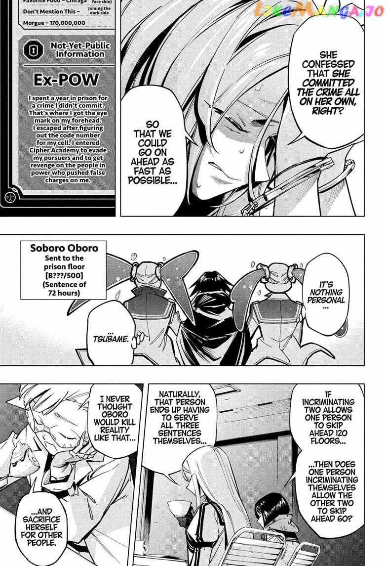 Read Cipher Academy (en) Manga Online