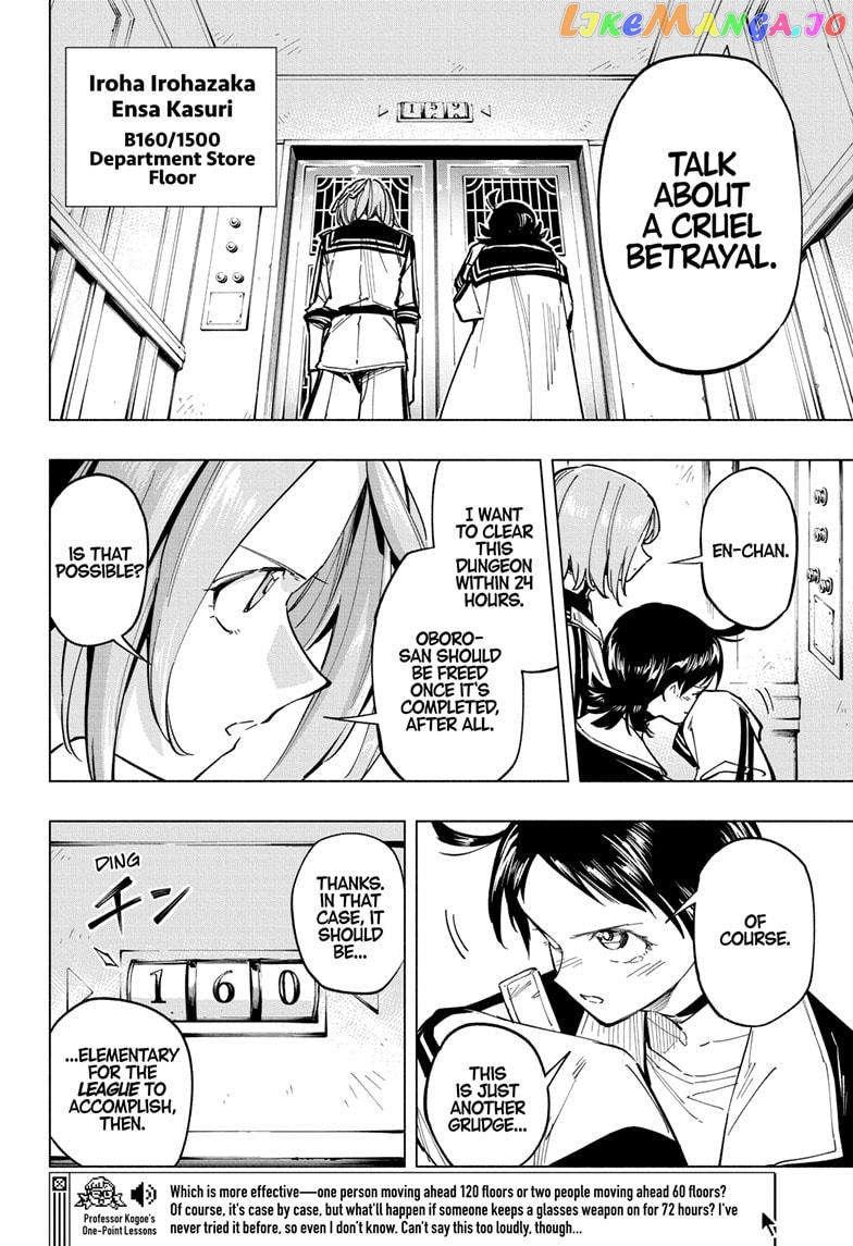 Read Cipher Academy (en) Manga Online