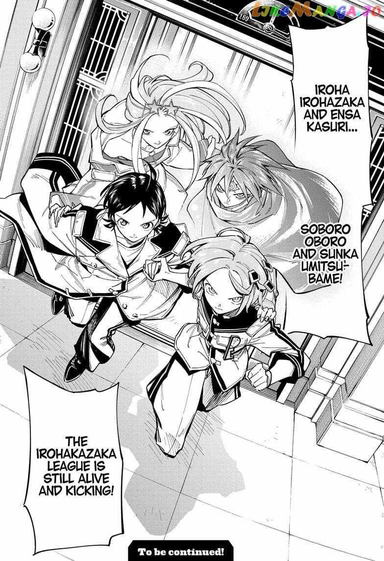 Read Cipher Academy (en) Manga Online