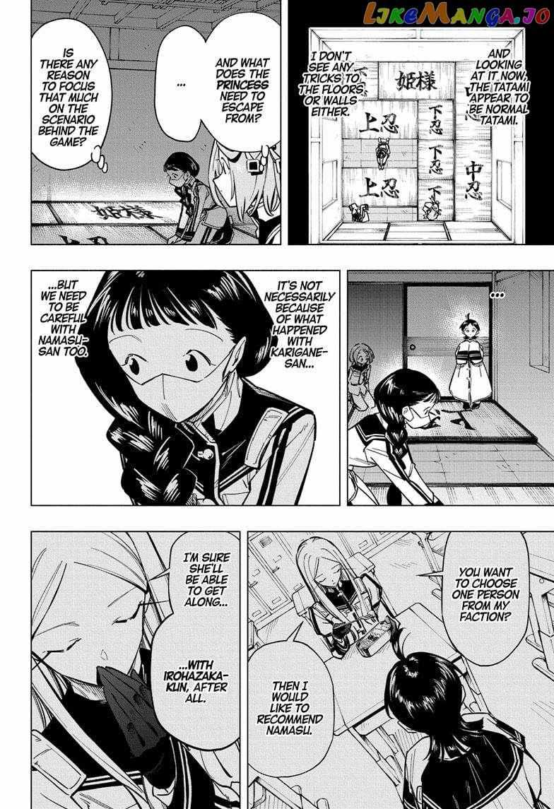 Read Cipher Academy (en) Manga Online