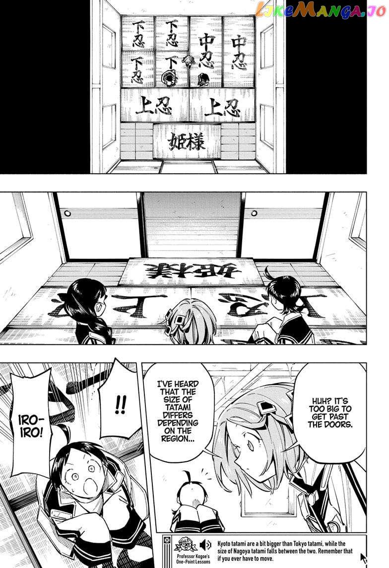 Read Cipher Academy (en) Manga Online