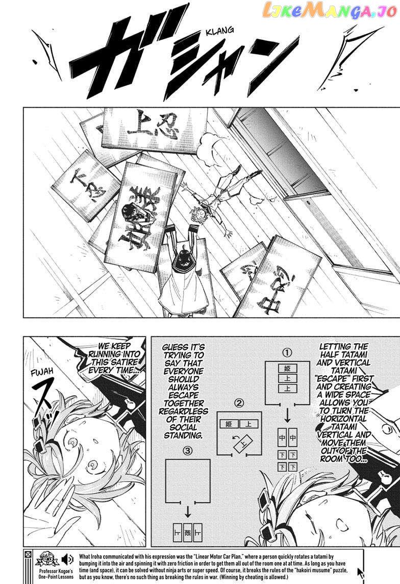 Read Cipher Academy (en) Manga Online