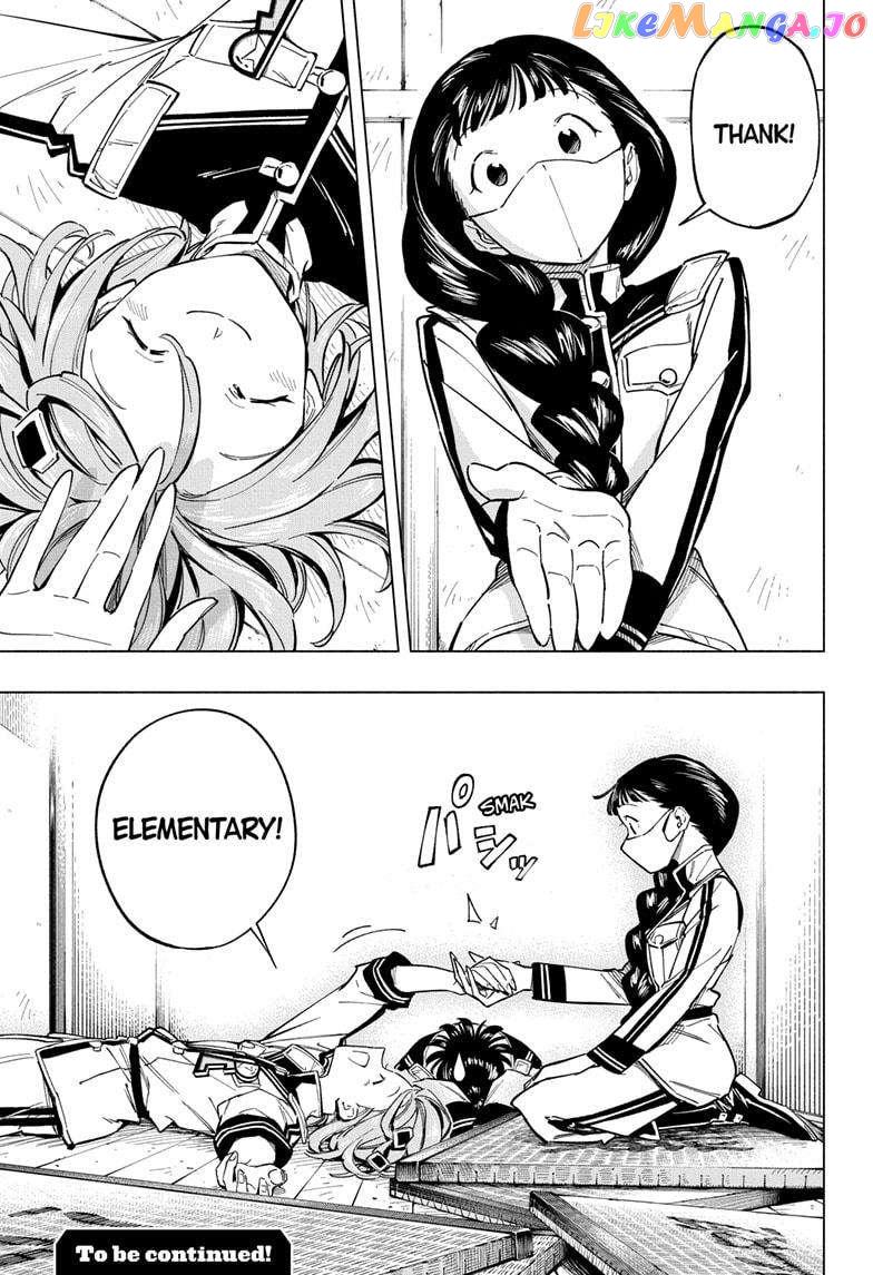 Read Cipher Academy (en) Manga Online