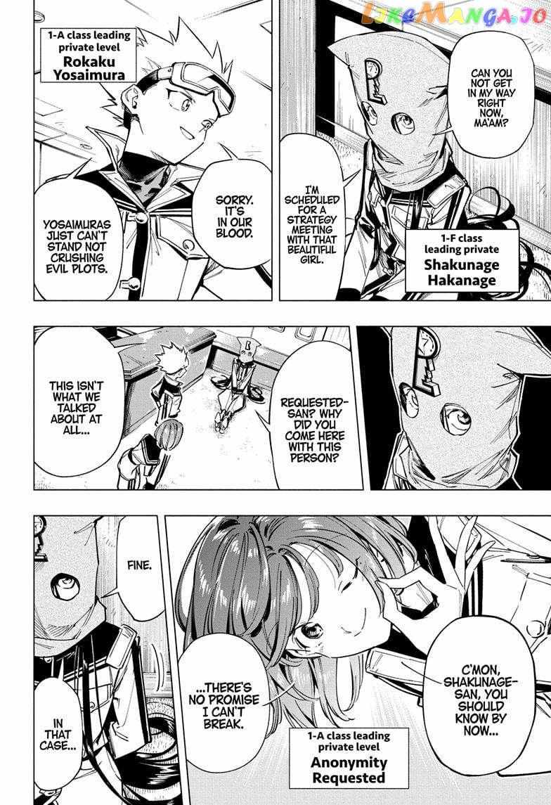 Read Cipher Academy (en) Manga Online