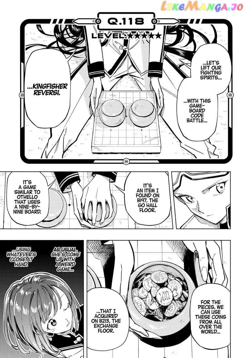 Read Cipher Academy (en) Manga Online