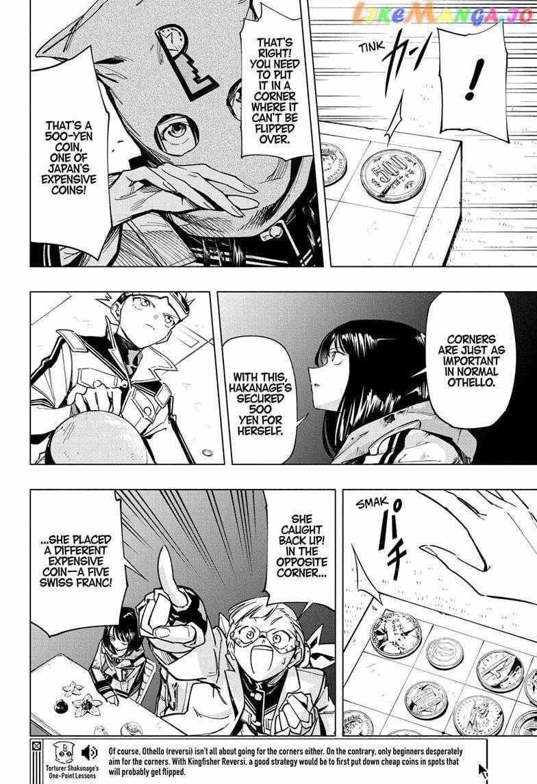 Read Cipher Academy (en) Manga Online