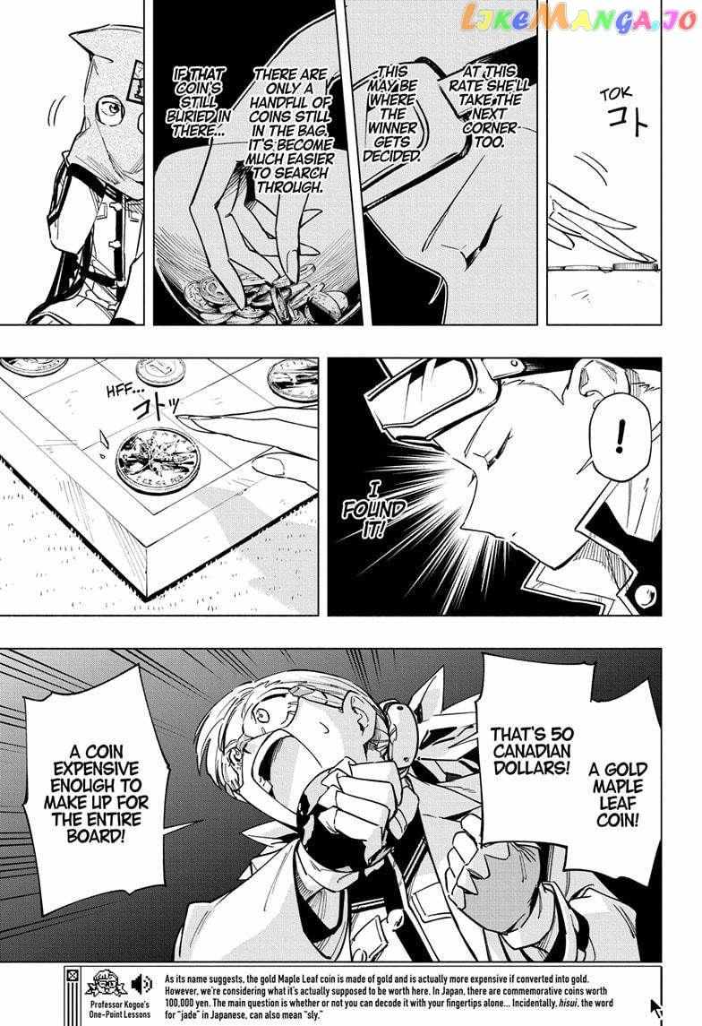 Read Cipher Academy (en) Manga Online