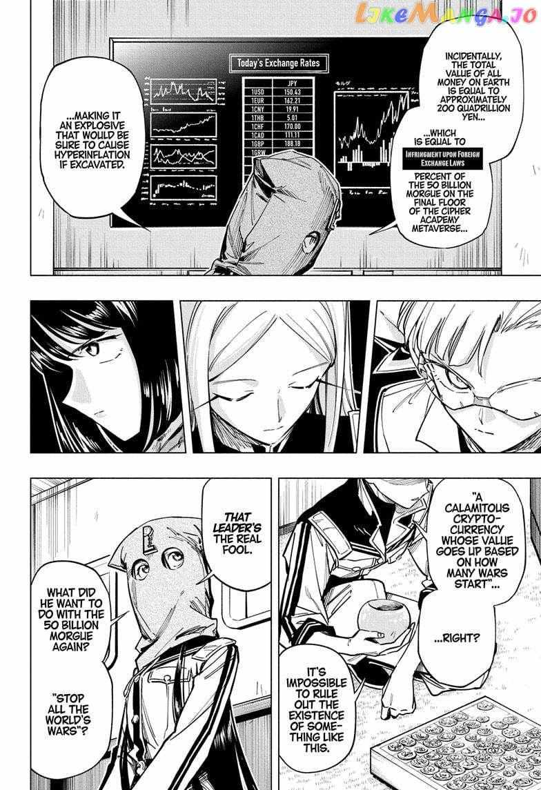 Read Cipher Academy (en) Manga Online