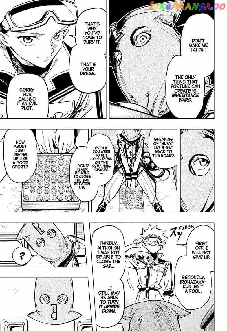 Read Cipher Academy (en) Manga Online