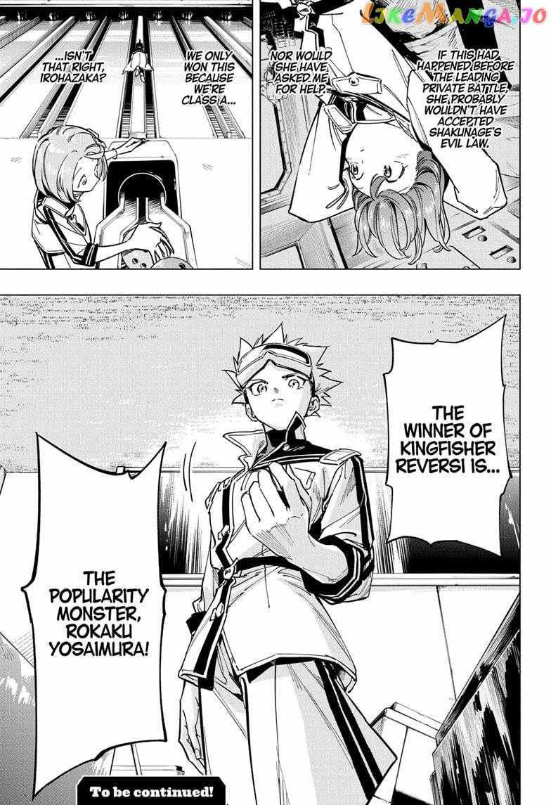 Read Cipher Academy (en) Manga Online