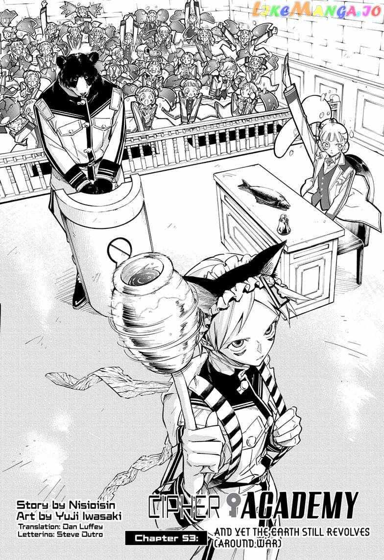 Read Cipher Academy (en) Manga Online