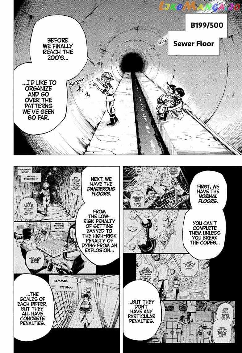 Read Cipher Academy (en) Manga Online