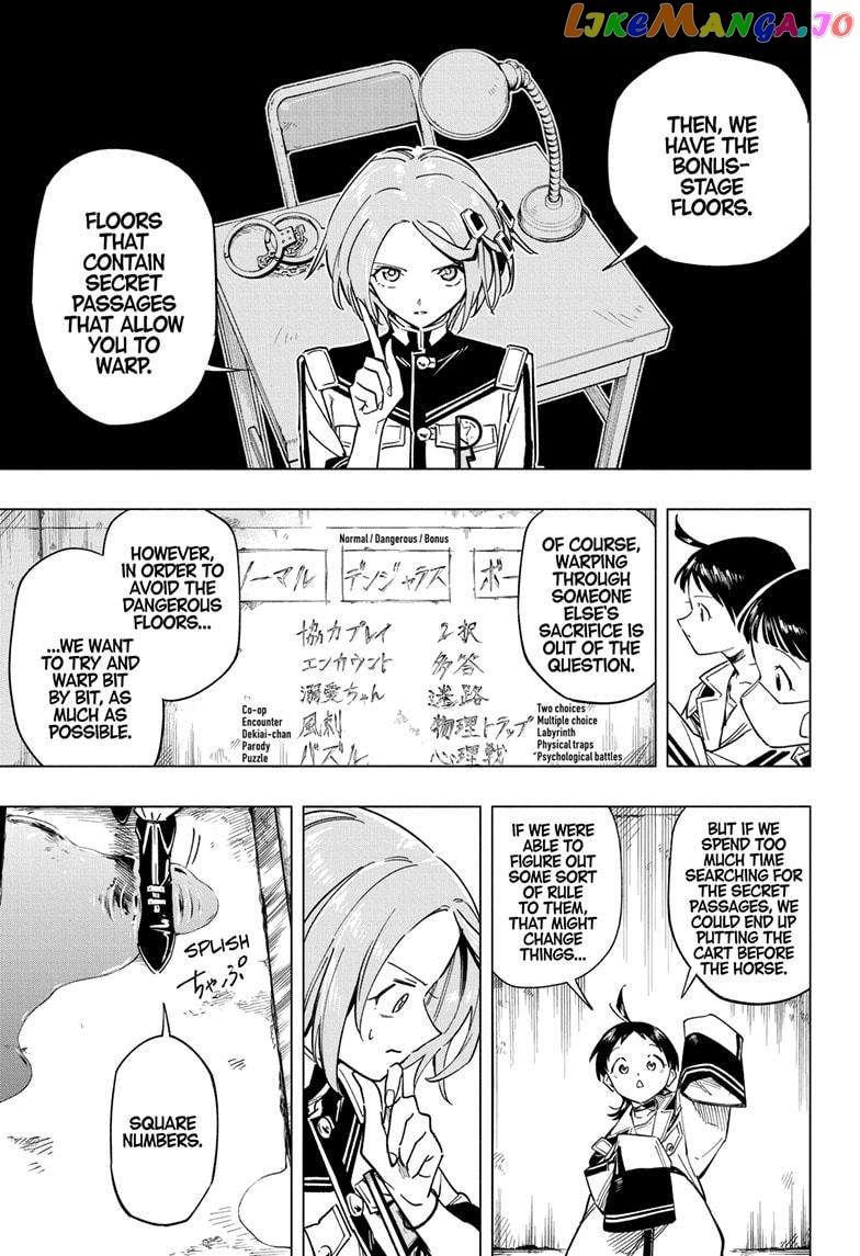 Read Cipher Academy (en) Manga Online