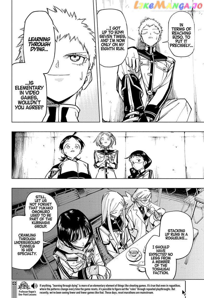 Read Cipher Academy (en) Manga Online