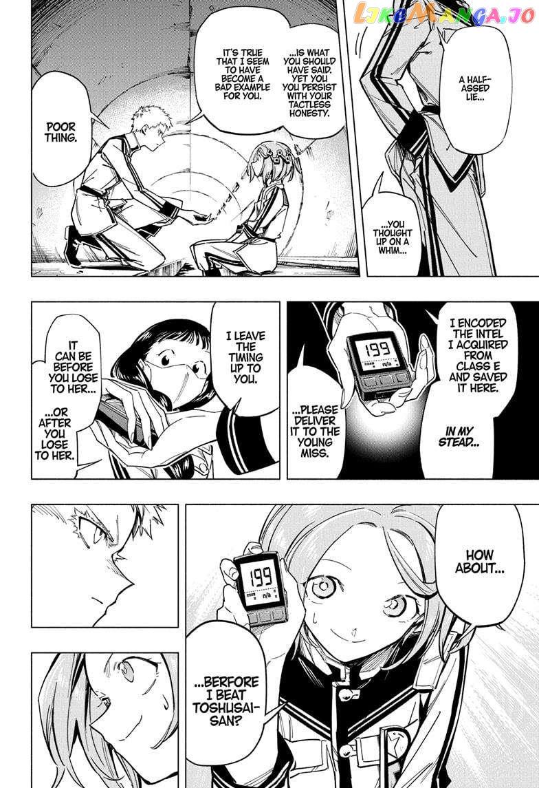 Read Cipher Academy (en) Manga Online