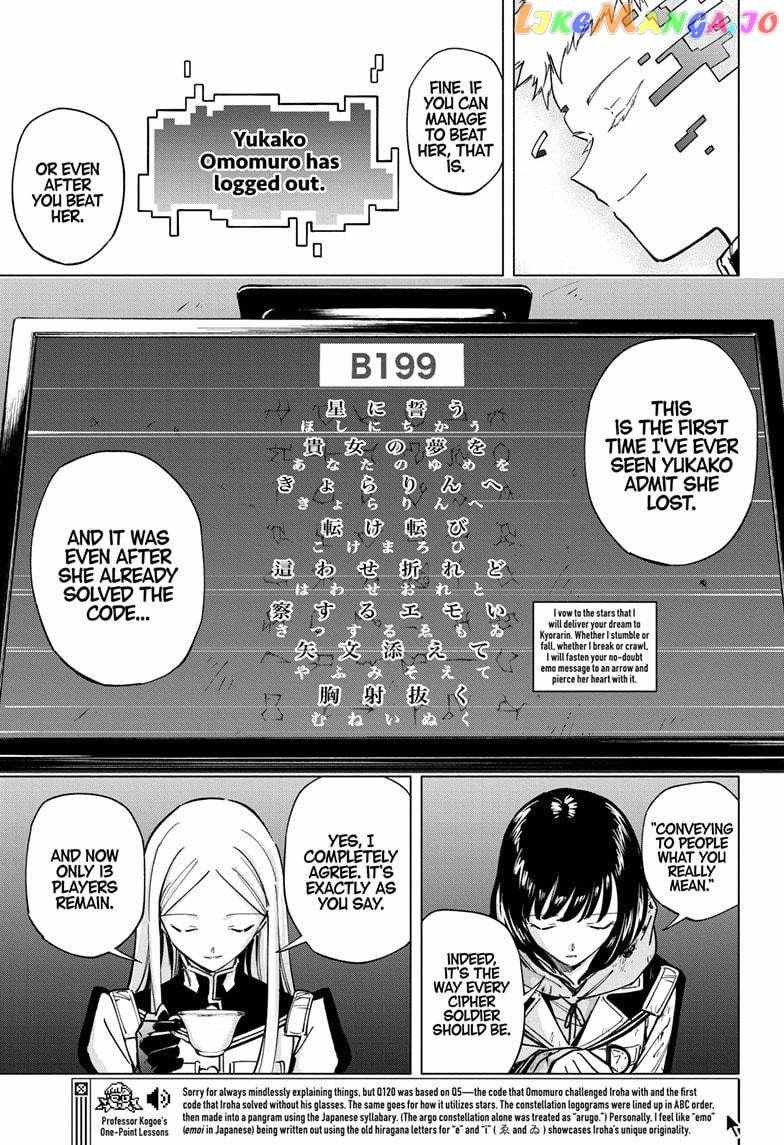 Read Cipher Academy (en) Manga Online