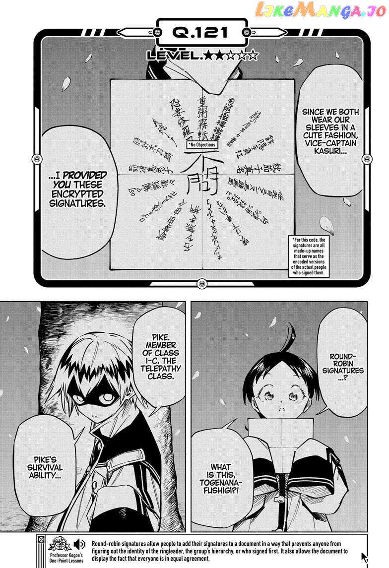 Read Cipher Academy (en) Manga Online