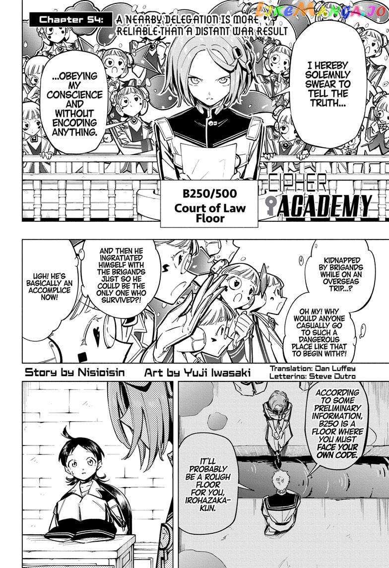 Read Cipher Academy (en) Manga Online