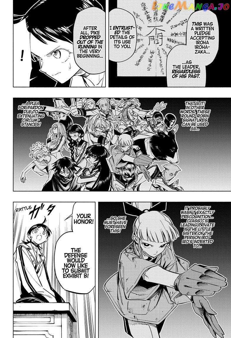 Read Cipher Academy (en) Manga Online