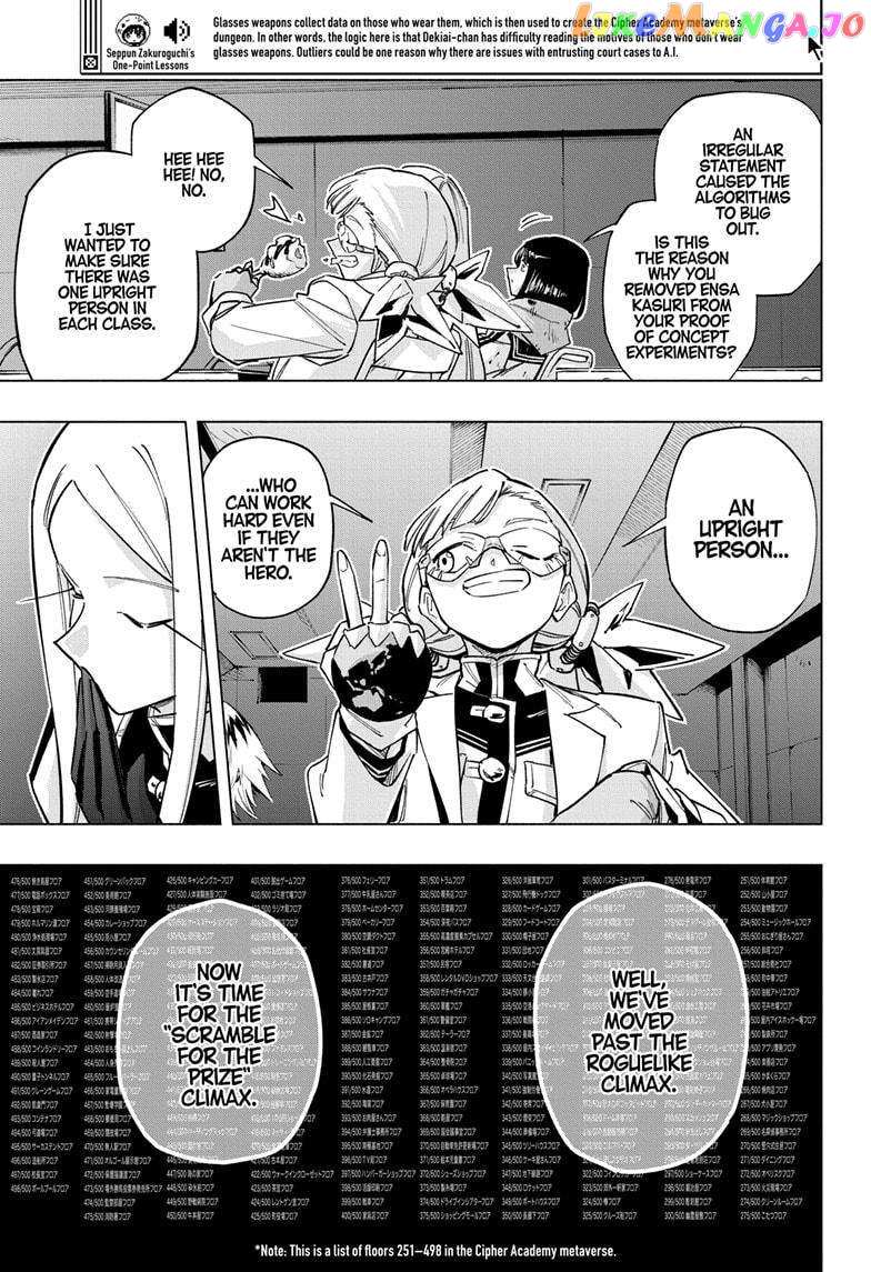 Read Cipher Academy (en) Manga Online