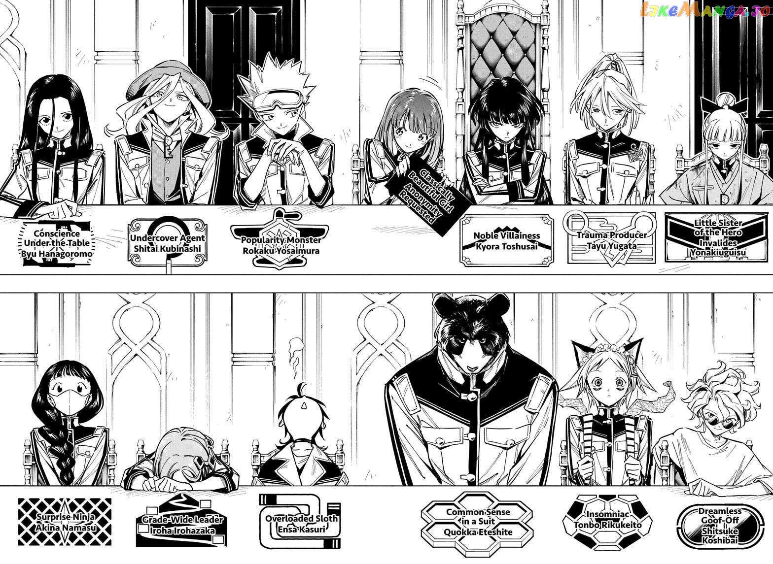 Read Cipher Academy (en) Manga Online